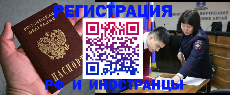 найти адрес прописки в Окуловке