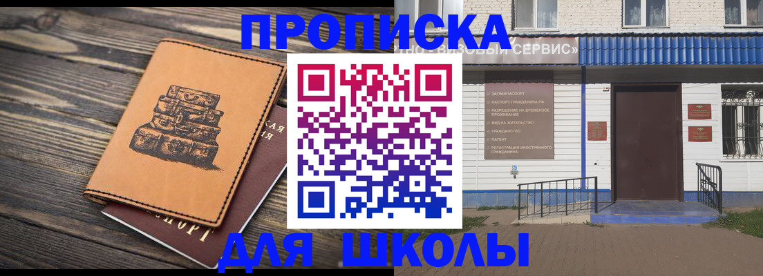 временная регистрация 2025 в Окуловке