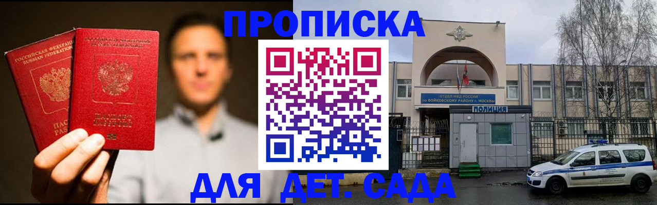 форма 3 в Окуловке